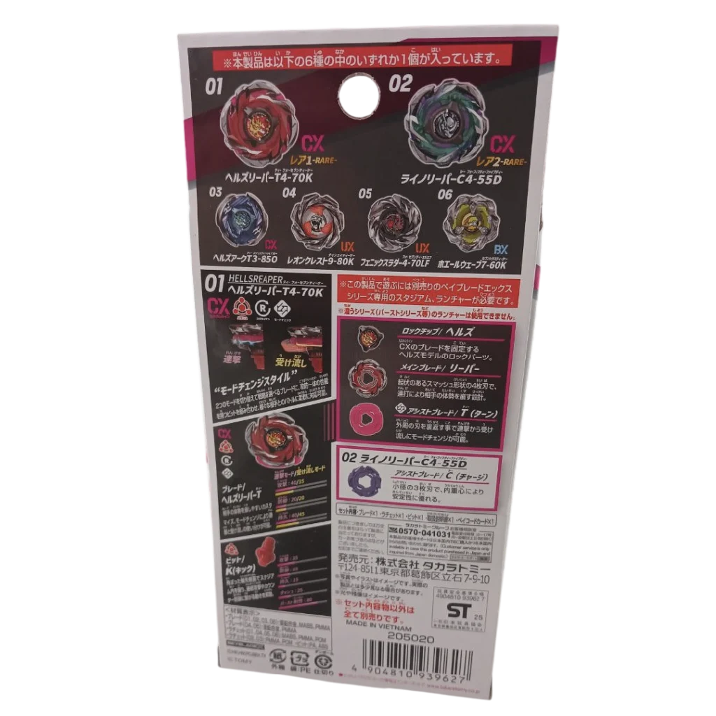 Beyblade CX-05 parte posterior