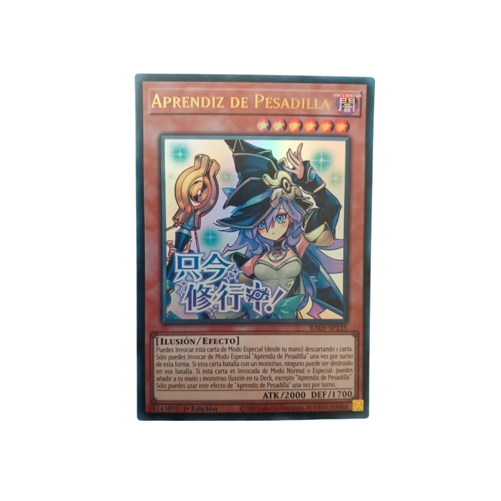 Nightmare Apprentice
